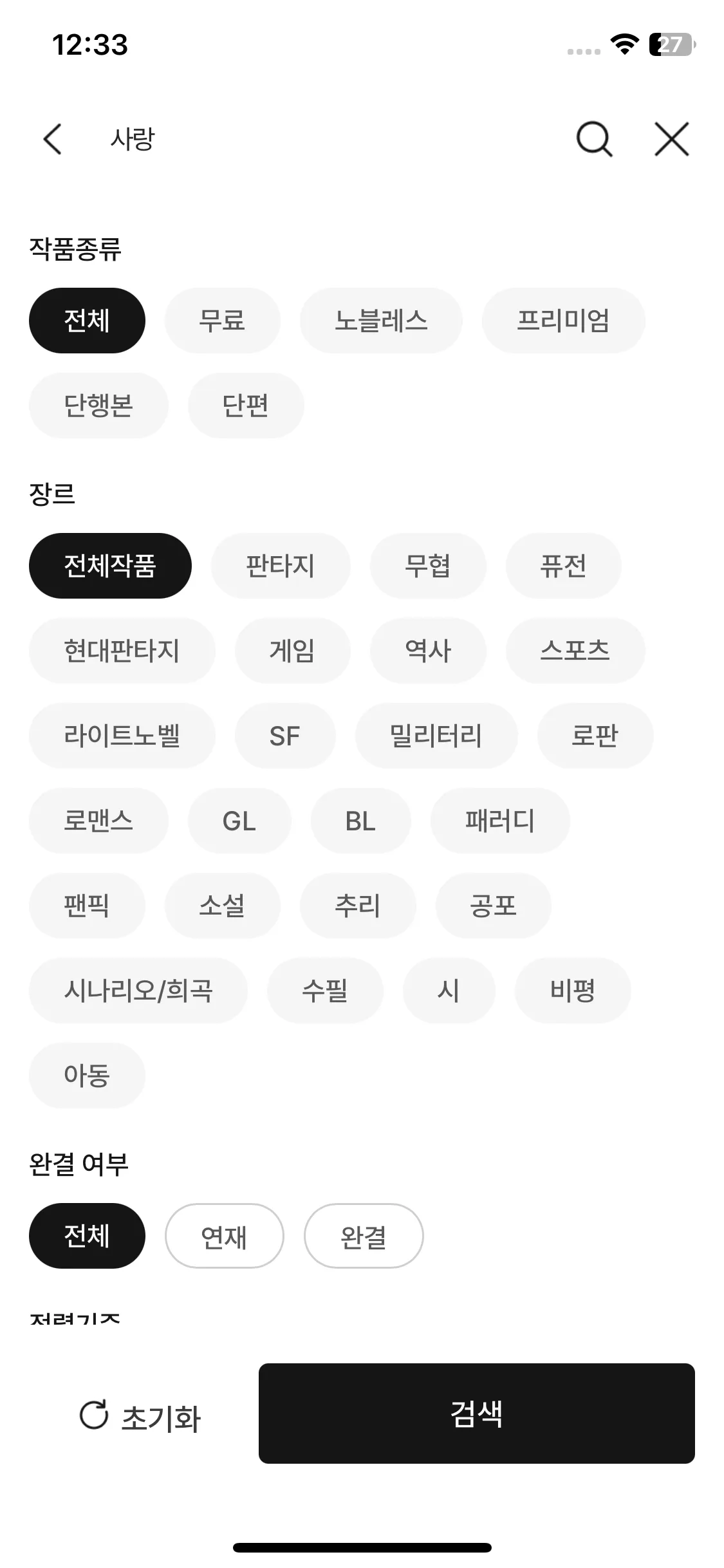 Test Image 16